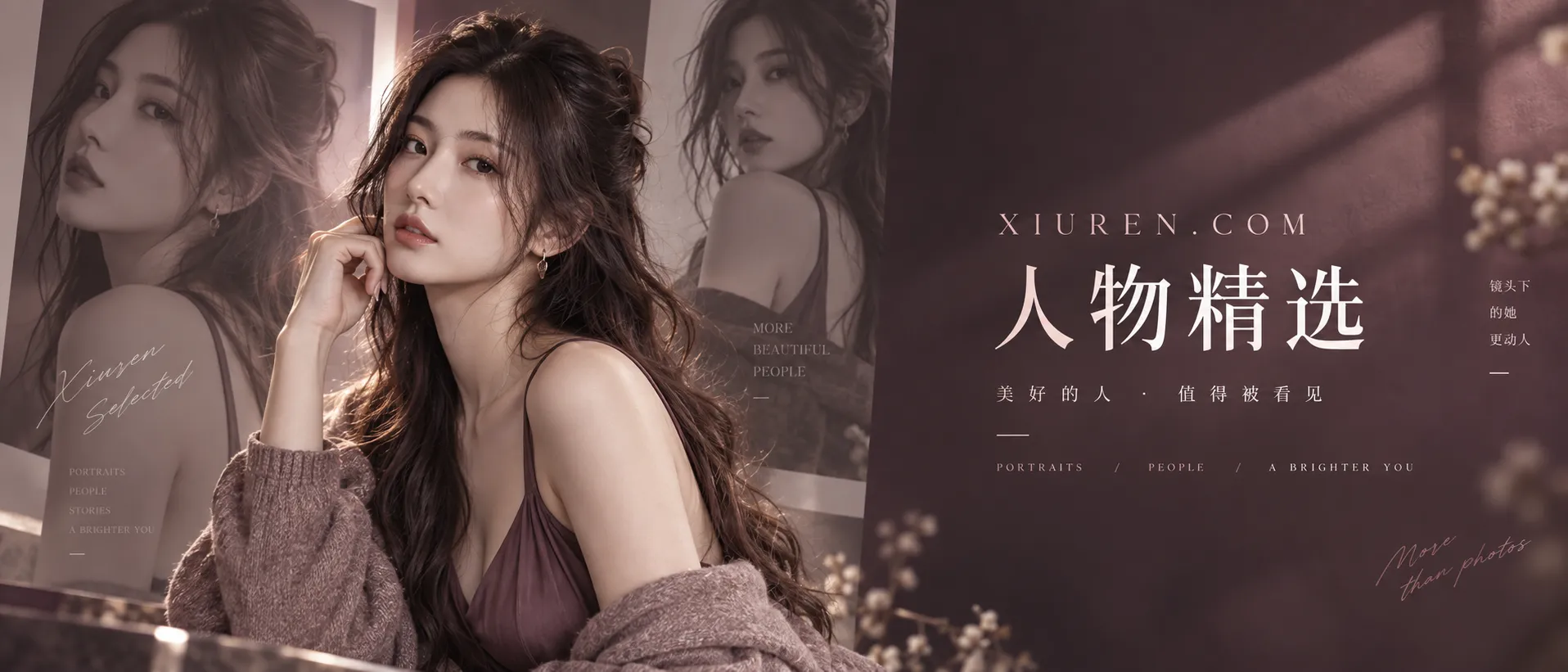 柔和亮部与深色阴影形成对比的摄影画面